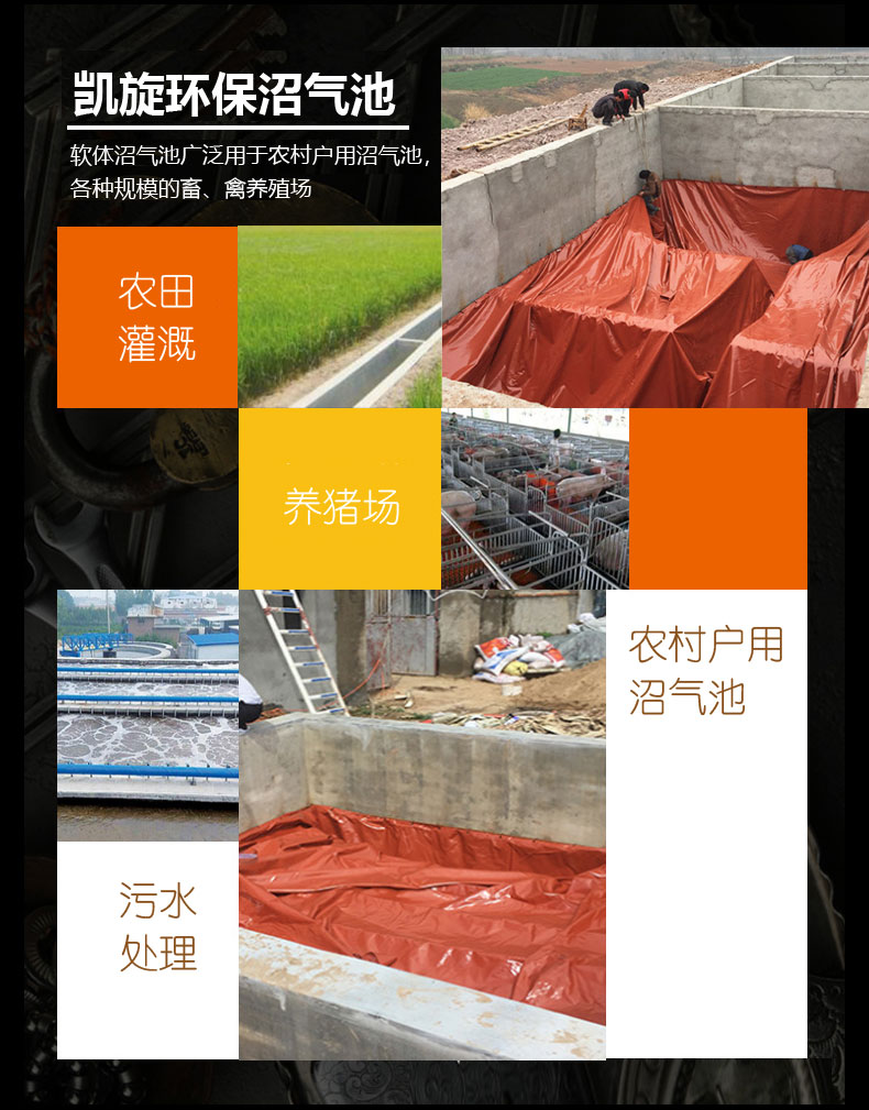 沼氣池詳情_07.jpg