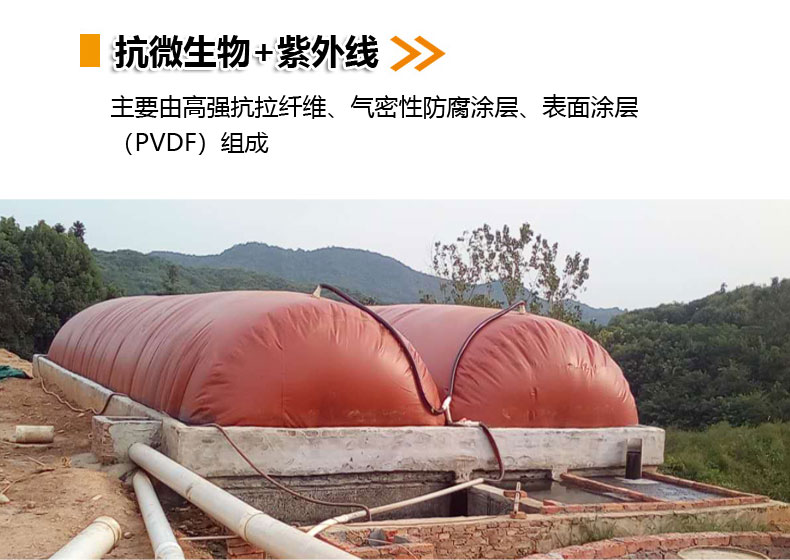 沼氣池詳情_10.jpg